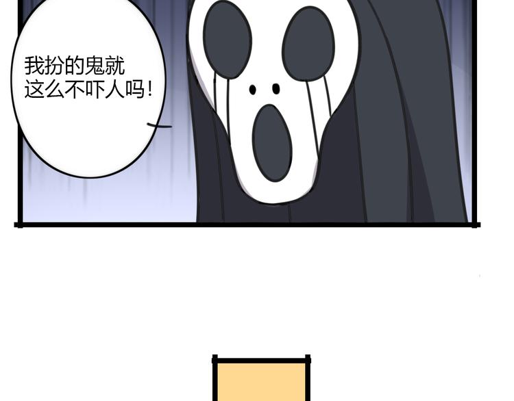 第21话 换个主题4