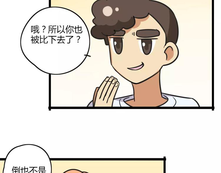 第14话 红包数35