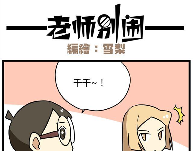 第35话 谢谢你给我一个完整的圣诞3