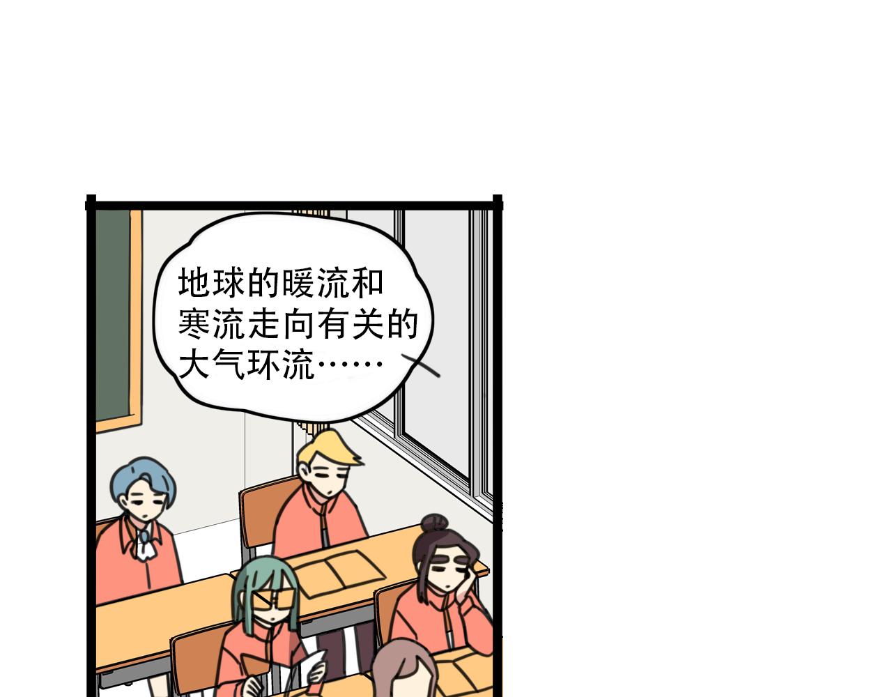 第33话 热爱运动？5