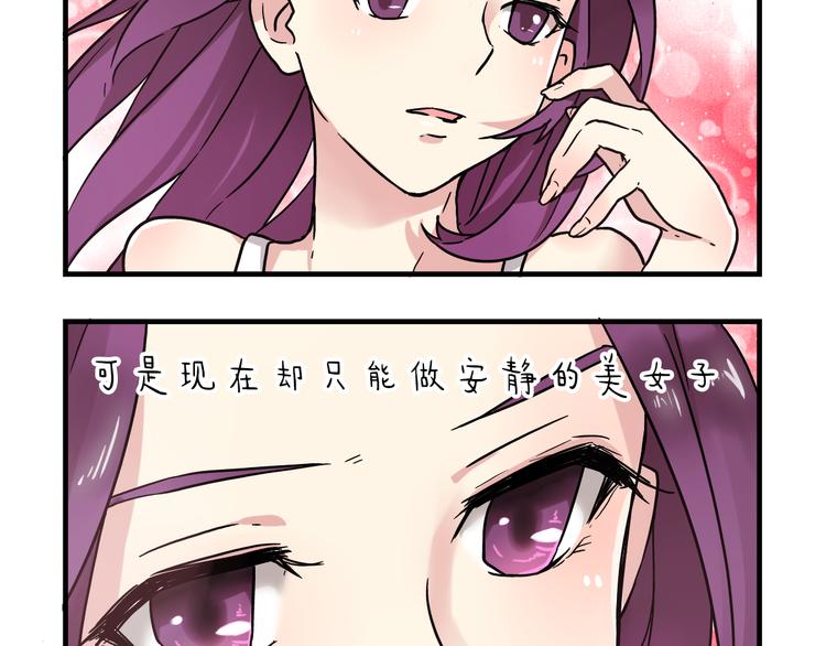 第6话 美术老师要辞职？4