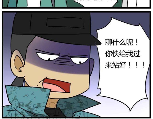 第29话 我选择狗带21