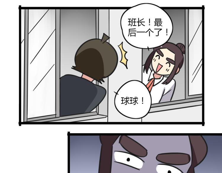 第16话 课上的零食31