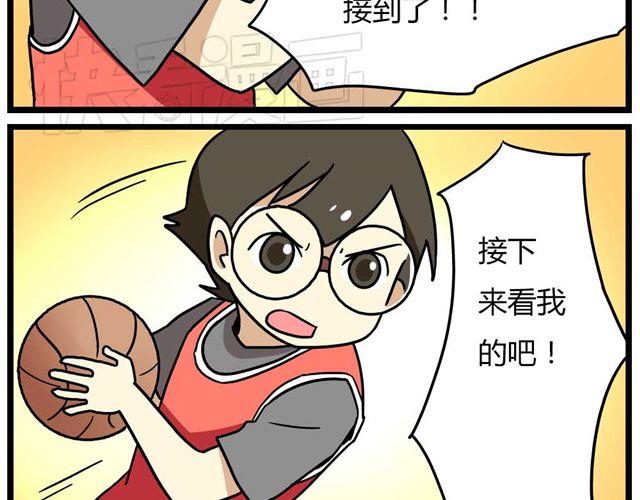 第24话上 想离开这个班级12