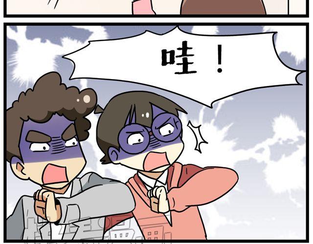 第32话 猜中了开头，却没猜中结局14