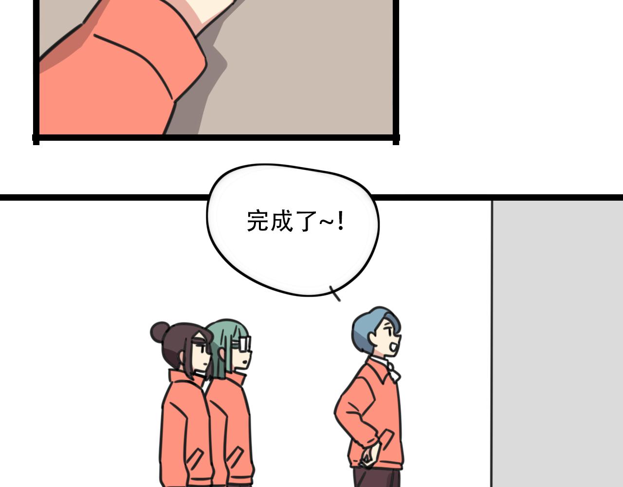 第36话 白日梦2