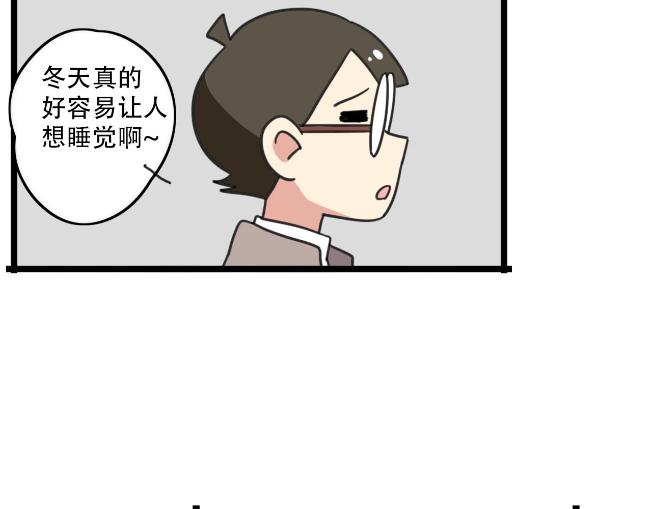 第33话 热爱运动？13