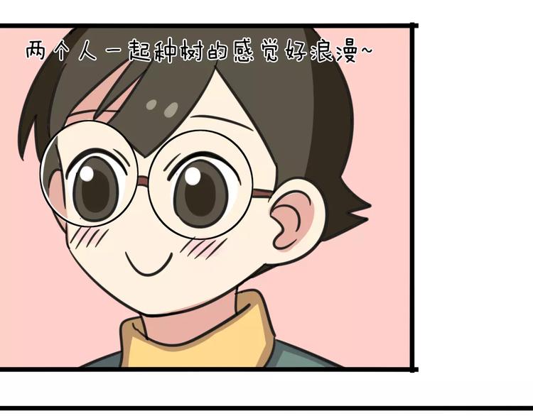 第5话 路痴带路？29