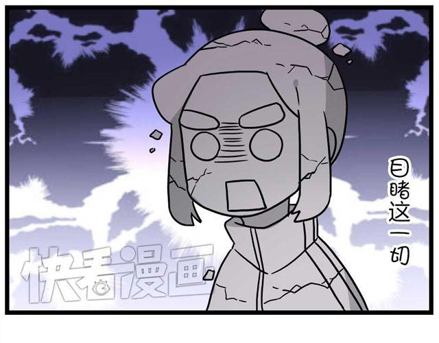 第26话上 就这样失恋了22