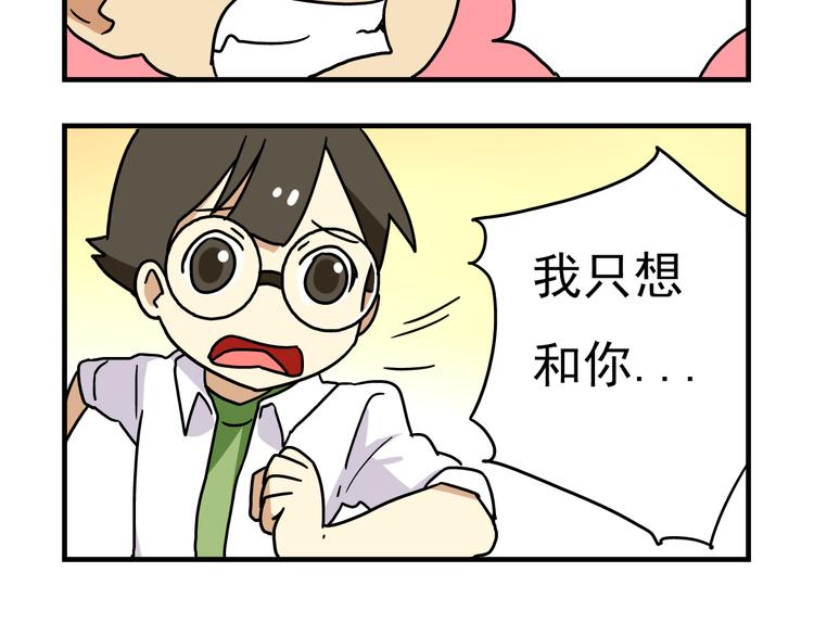 第12话 别躲在柜子里，出来吧！24