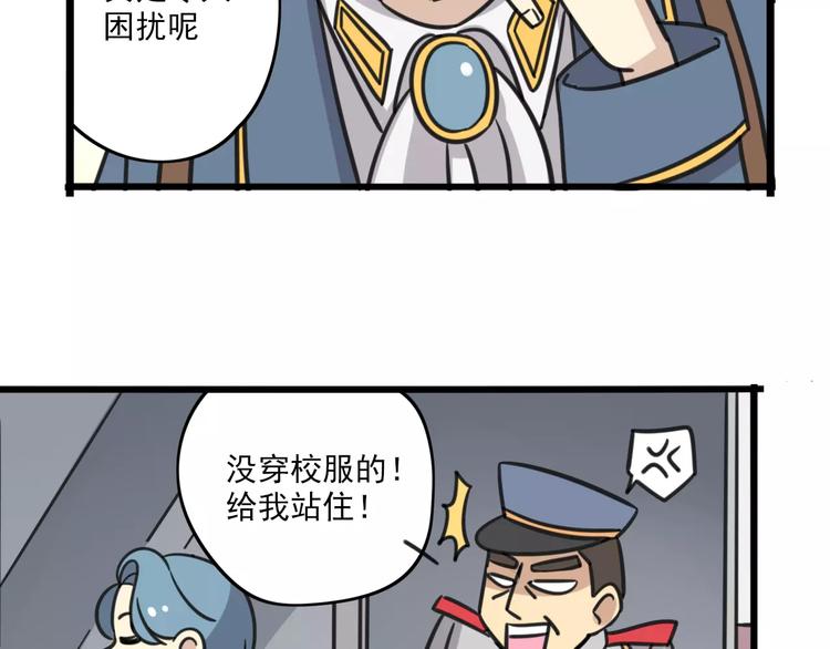 第1话 我叫李铁蛋11