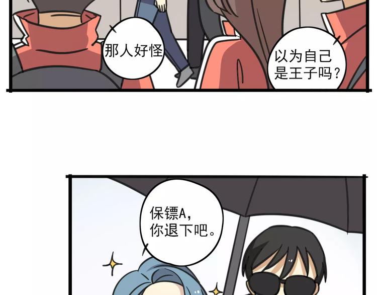 第1话 我叫李铁蛋6