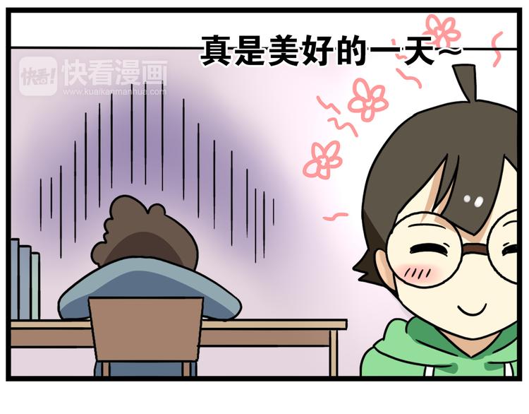 第17话上  初次约会！15