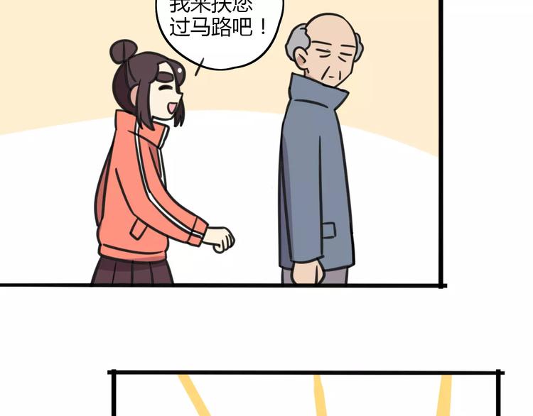 第6话 危险任务？14