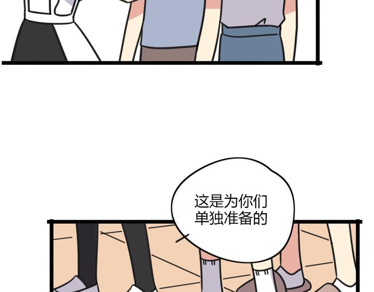 第24话 爽朗的笑声31