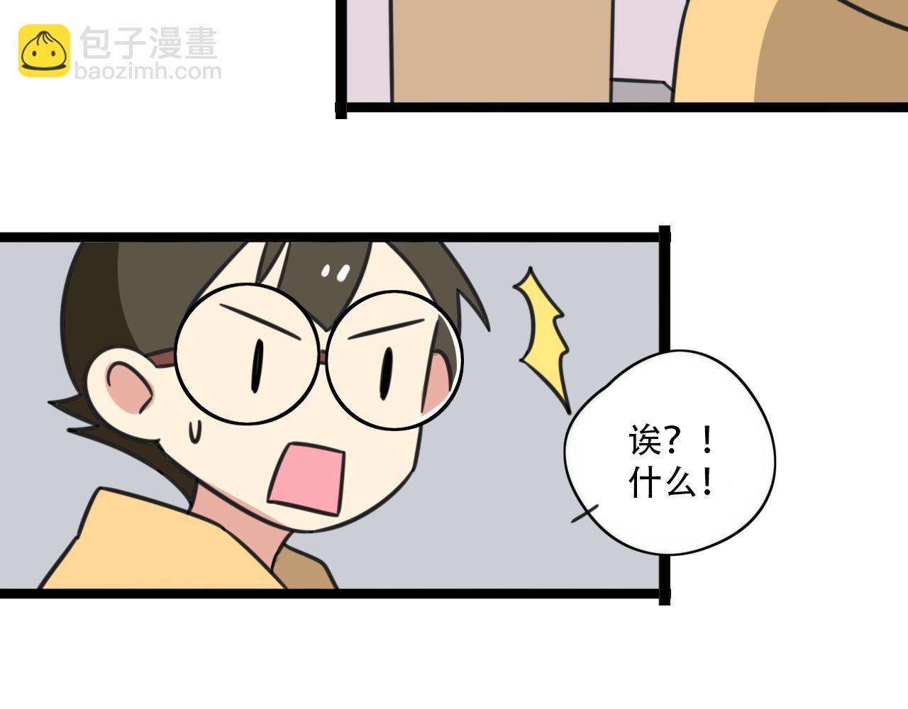 第37话 棒球小子16
