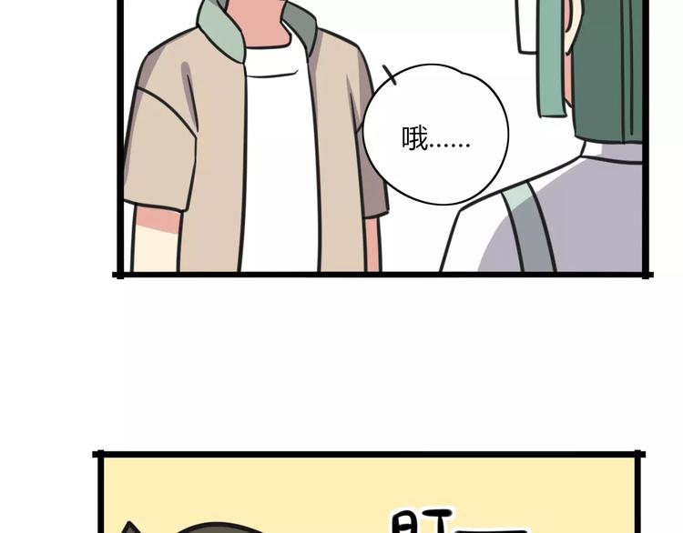 第11话 刮胡刀24