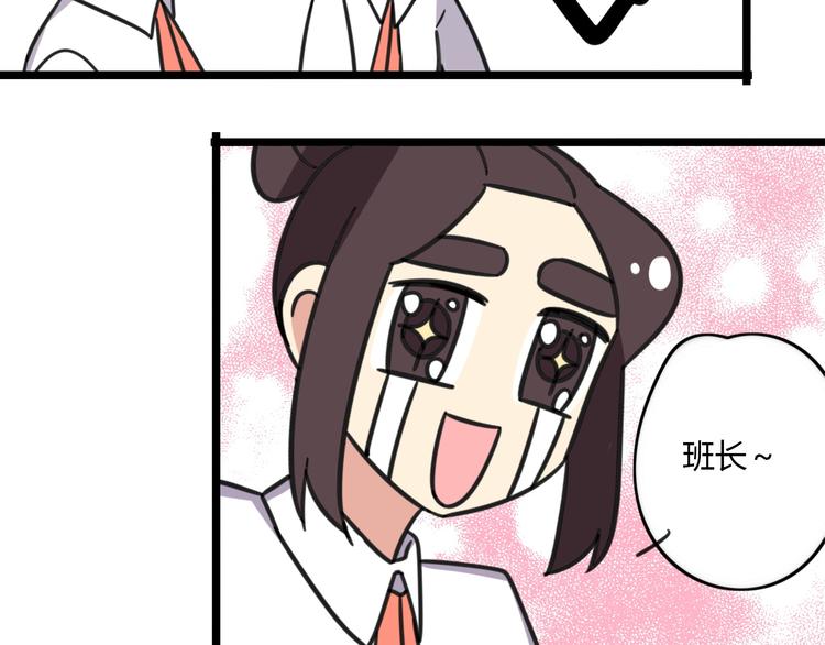 第18话 要出国吗？37