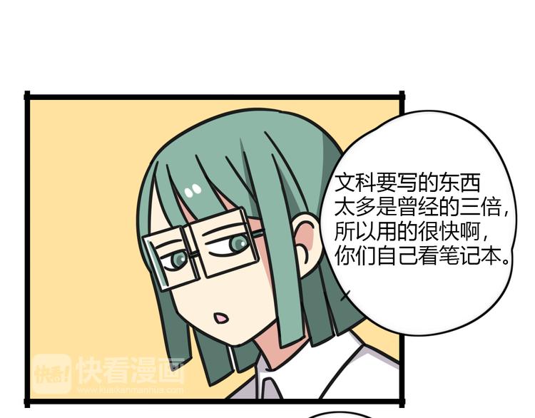 第28话 “诅咒”41