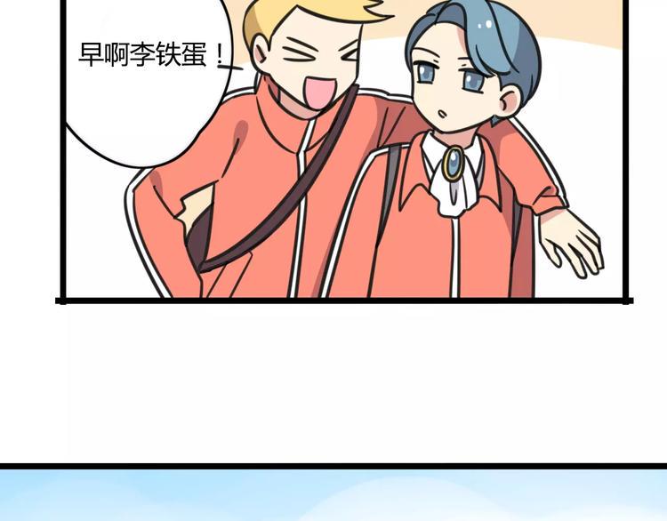 第4话 欺负新同学？5