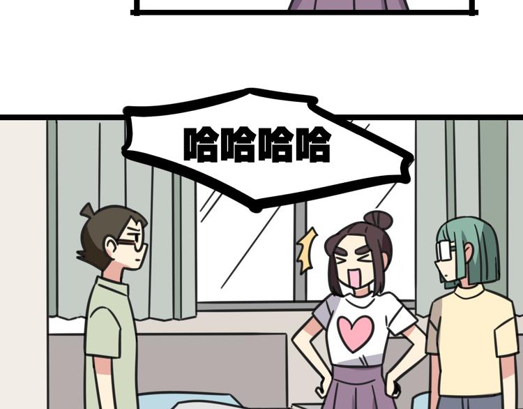 第19话 夏令营12