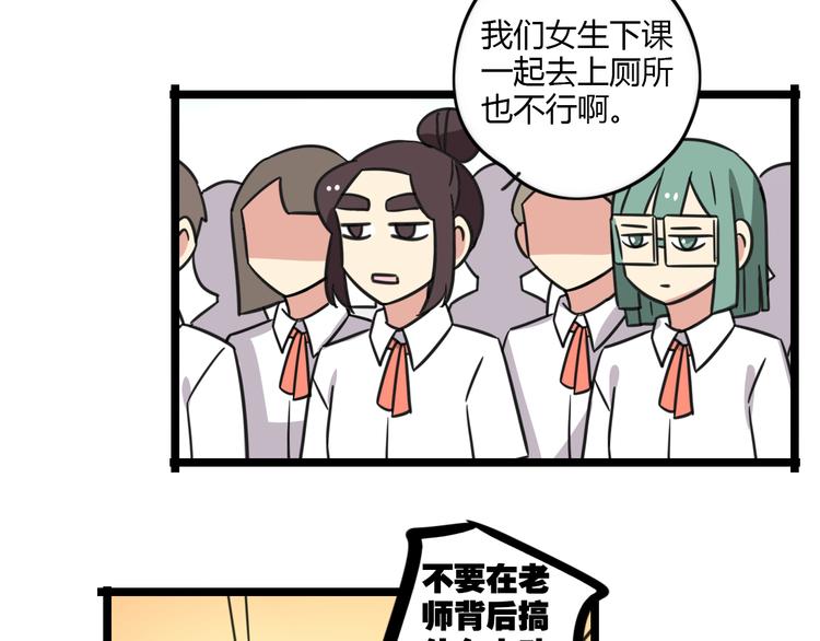 第29话 纪律4