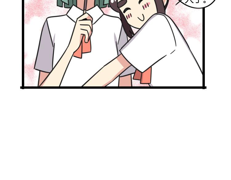 第25话 分班了33