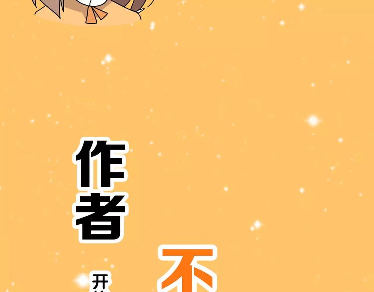 通知 我们要搞事情啦！14