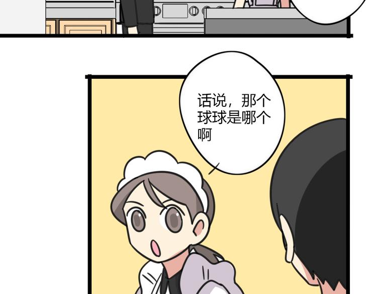 第24话 爽朗的笑声3