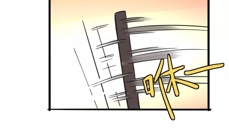 第6话 危险任务？28