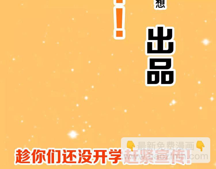 通知 我们要搞事情啦！16