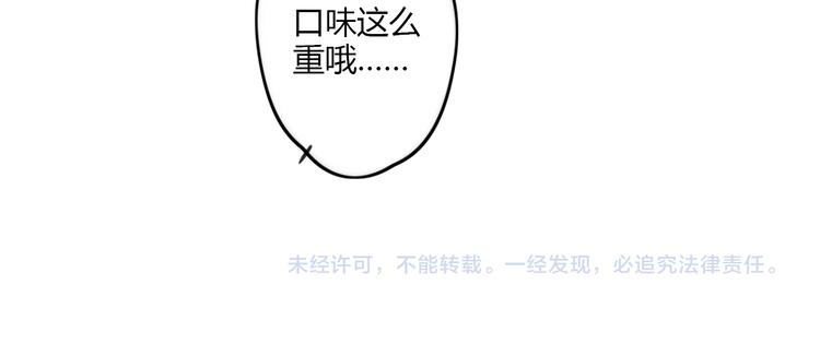 第16话 课上的零食40