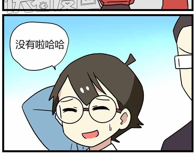 第27话上 什么！爱上了有妇之夫？！28