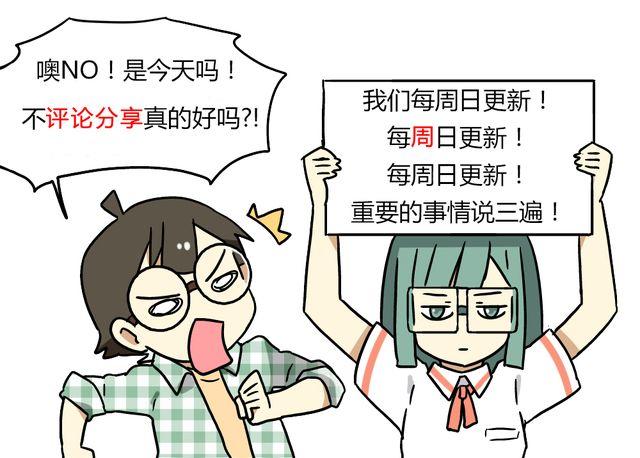 第34话 为什么要破坏我的圣诞树29
