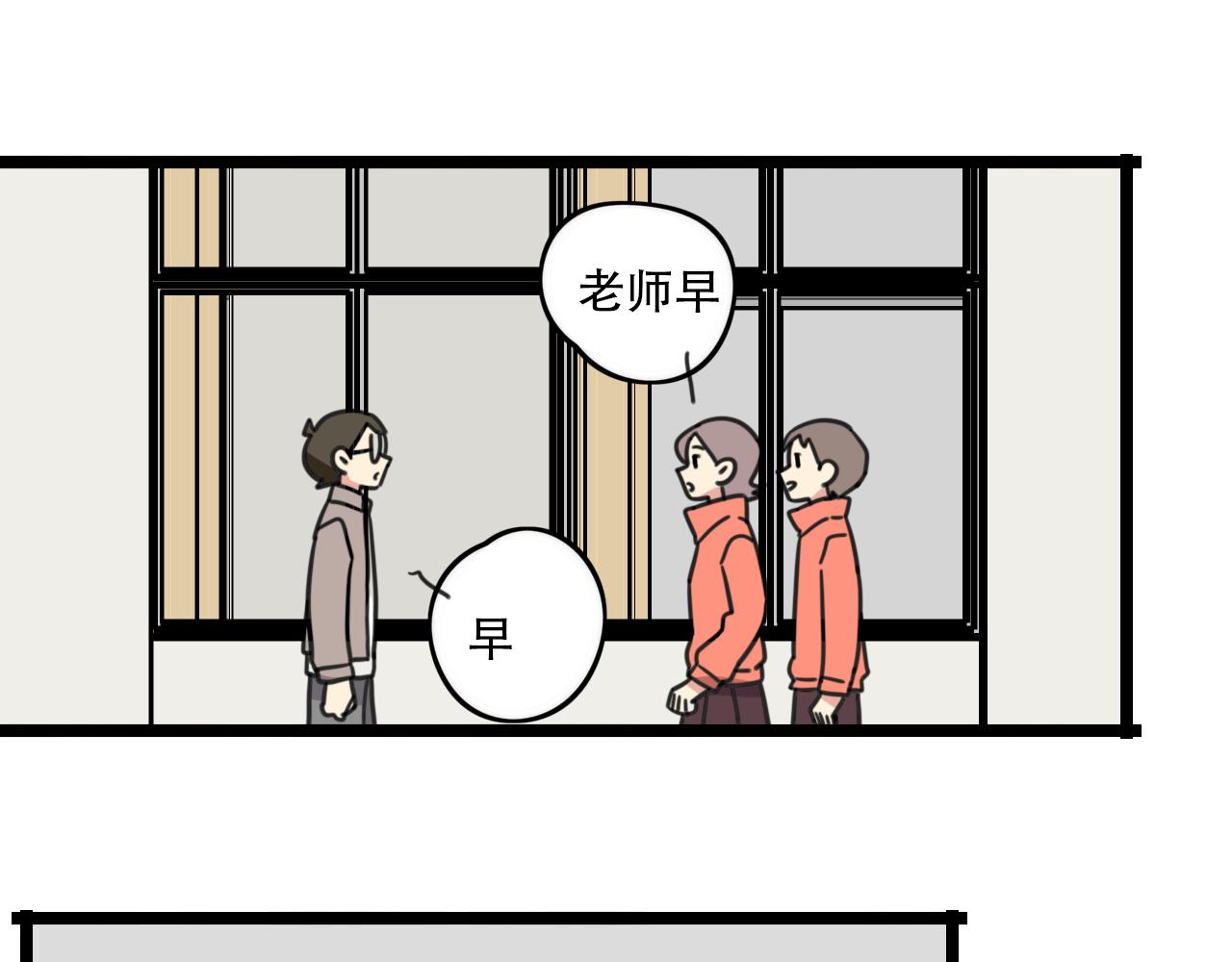 第33话 热爱运动？12
