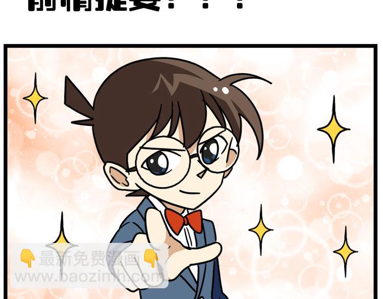 第39话 班长的必学作弊方法1