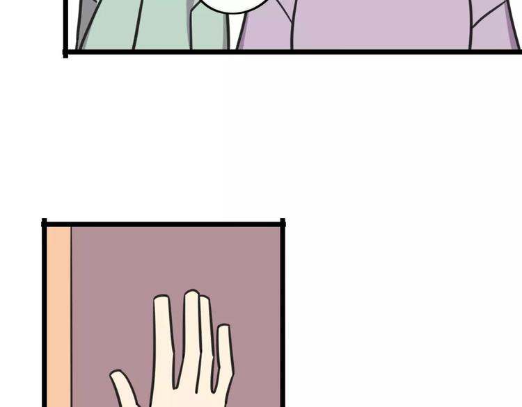第4话 欺负新同学？44