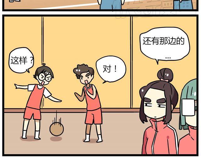 第24话上 想离开这个班级28