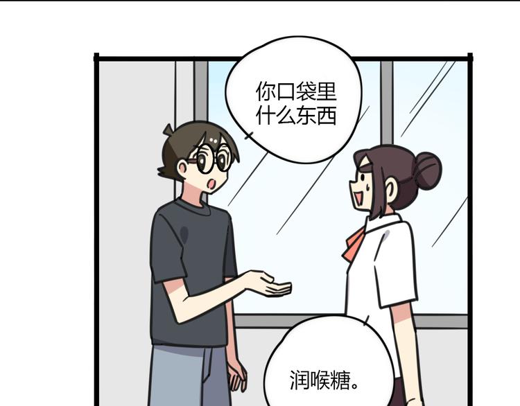 第16话 课上的零食15