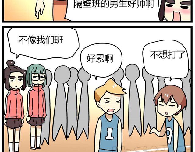 第24话上 想离开这个班级27