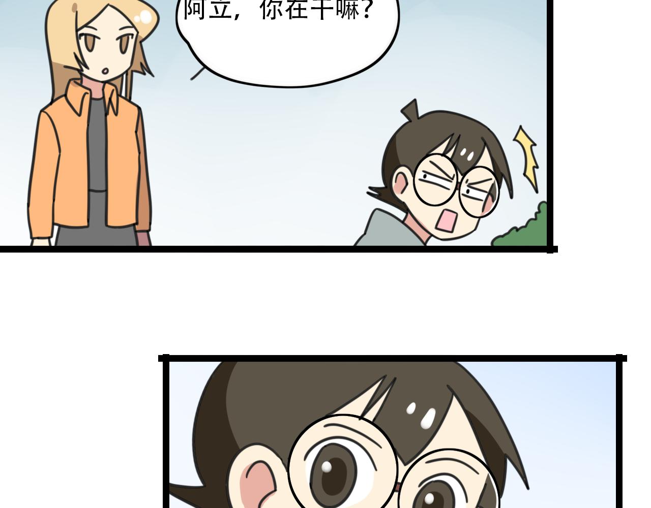 第34话 母性光辉22