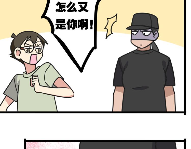 第19话 夏令营26