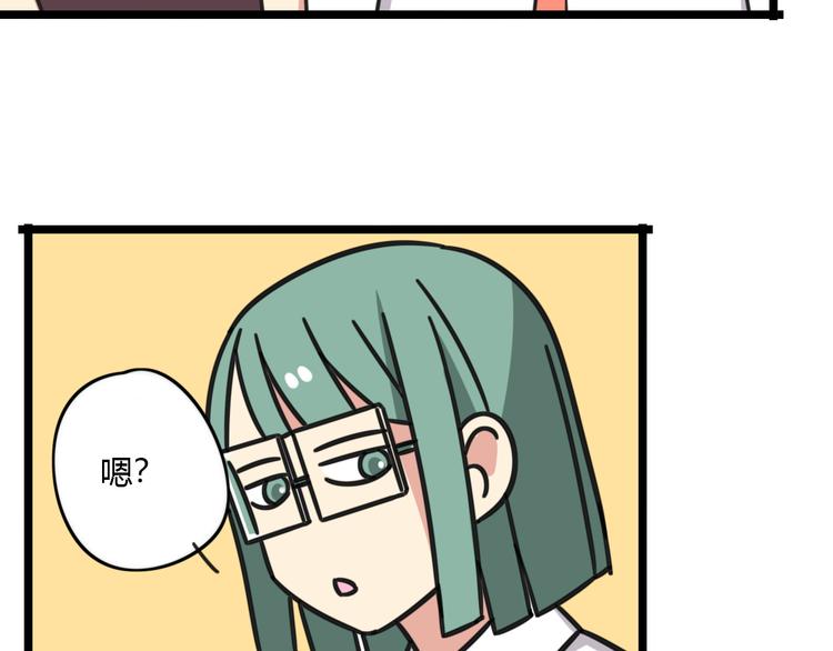 第25话 分班了23