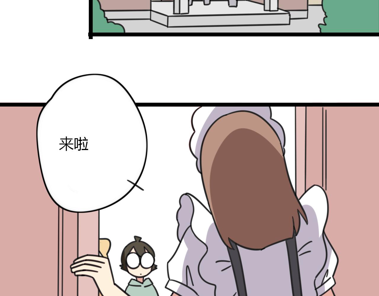 第30话 两人时光35
