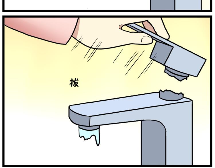 第40话 班长有时也是猪队友12