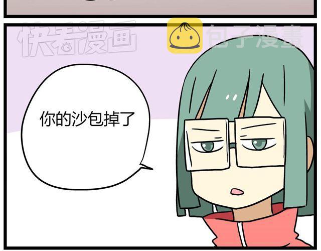 第23话上 只要风度不要温度14