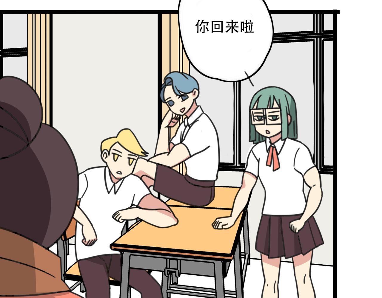 第33话 热爱运动？31