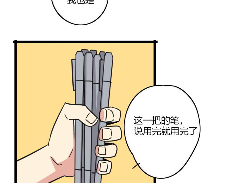 第28话 “诅咒”34