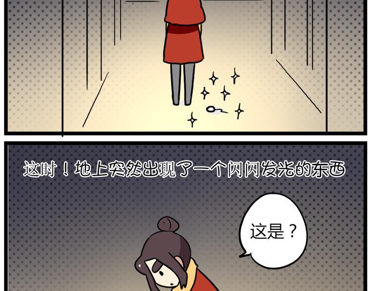 第36话 球球智商新低，班长背后捣鬼2