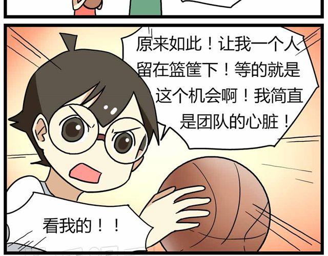 第24话下 别班的老师为什么总是比我帅14